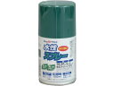 【お取り寄せ】アトムペイント 水性スプレー 100mL ビリディアン 塗料 塗装 養生 内装 土木 建築資材