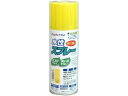 【店内全品ポイント2倍★27日9:59迄】 【お取り寄せ】アトムペイント 水性スプレー 300mL レモンイエロー 塗料 塗装 養生 内装 土木 建築資材