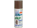 【店内全品ポイント2倍★27日9:59迄】 【お取り寄せ】アトムペイント 水性スプレー 300mL バーントアンバー 塗料 塗装 養生 内装 土木 建築資材