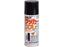 【お取り寄せ】アトムペイント ラッカースプレーE 300mL 黒 塗料 塗装 養生 内装 土木 建築資材