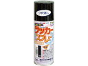 【お取り寄せ】アトムペイント ラッカースプレーE 300mL つや消し黒 塗料 塗装 養生 内装 土木 建築資材