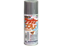 【お取り寄せ】アトムペイント ラッカースプレーE 300mL シルバー 塗料 塗装 養生 内装 土木 建築資材