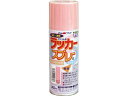 【お取り寄せ】アトムペイント ラッカースプレーE 300mL ピンク 塗料 塗装 養生 内装 土木 建築資材