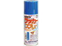 【お取り寄せ】アトムペイント ラッカースプレーE 300mL マリンブルー 塗料 塗装 養生 内装 土木 建築資材