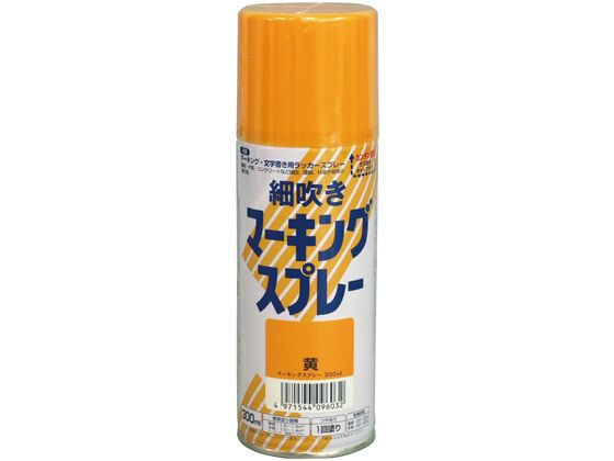 【商品説明】細吹きノズルなので、細かい線で文字や絵図が描けます。【仕様】●色：黄●サイズ：60×60×187mm●重量：360g●属性／仕上がり感／塗り回数：油性（アクリルラッカー）、つやあり／1回塗り●用途：鉄部、木部、コンクリートのマーキング建設、建築、林業、牧畜作業用の表示等に●塗り面積：300ML：1．0〜1．8m2（直線で約120m）●表面乾燥時間：乾燥時間：30〜60分※気温23度、湿度50％時の場合【備考】※メーカーの都合により、パッケージ・仕様等は予告なく変更になる場合がございます。【検索用キーワード】アトムペイント　あとむぺいんと　細吹きマーキングスプレー300ml黄　細吹き　マーキングスプレー　マーキング　スプレー　黄　イエロー　黄色　きいろ　キイロ　300ml　土木　建築資材　塗装　養生　内装用品　R856JW細吹きノズルなので、細かい線で文字や絵図が描けます。