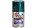 【レビュー投稿で100円OFFクーポン】【お取り寄せ】アトムペイント 油性メタリックスプレー 100mL グリーン 塗料 塗装 養生 内装 土木 建築資材
