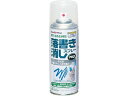 【レビュー投稿で100円OFFクーポン】【お取り寄せ】アトムペイント 落書き消しスプレー 300mL 塗装 養生 内装 土木 建築資材