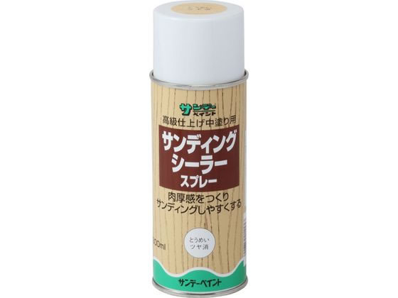 【ポイント2倍★22日20:00〜27日9:59迄】【お取り寄せ】サンデーペイント サンディングシー