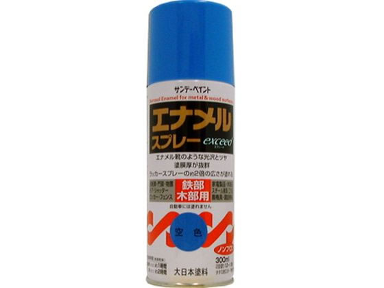 【お取り寄せ】サンデーペイント エナメルスプレー exceed 青 300mL #27Q21