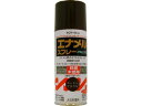 【お取り寄せ】サンデーペイント エナメルスプレー exceed コーヒーブラウン 300mL #27QA1 塗料 塗装 養生 内装 土木 建築資材