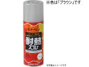 【店内全品ポイント2倍★27日9:59迄】 【お取り寄せ】サンデーペイント 耐熱スプレー ブラウン 300mL #27731 塗装 養生 内装 土木 建築資材