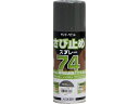 【お取り寄せ】サンデーペイント 74さび止めスプレー HKグレー 300mL 塗装 養生 内装 土木 建築資材