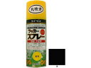 【お取り寄せ】サンデーペイント ラッカースプレーMAX 黒 300mL 塗料 塗装 養生 内装 土木 建築資材