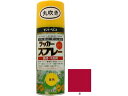 【お取り寄せ】サンデーペイント ラッカースプレーMAX 赤 300mL 塗料 塗装 養生 内装 土木 建築資材