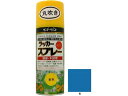 【お取り寄せ】サンデーペイント ラッカースプレーMAX 青 300mL 塗料 塗装 養生 内装 土木 建築資材