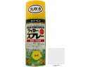 【お取り寄せ】サンデーペイント ラッカースプレーMAX シルバー 300mL 塗料 塗装 養生 内装 土木 建築資材