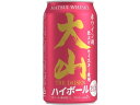 松井酒造 大山ハイボール 350mL 7度 ハイボール チューハイ ハイボール お酒