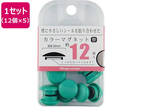 【マラソン限定★2000円クーポン＆ポイント2倍】【お取り寄せ】ミツヤ カラーマグネット 20mm 緑 12個×5 BX2-CM20GR カラーマグネット ボタンタイプ マグネット 掲示物留め 吊下げ POP 掲示