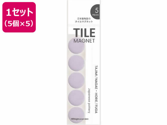 【マラソン限定★2000円クーポン＆ポイント2倍】【お取り寄せ】ミツヤ タイルマグネット丸 パープル 5個×5 TMGC5P-61 カラーマグネット ボタンタイプ マグネット 掲示物留め 吊下げ POP 掲示