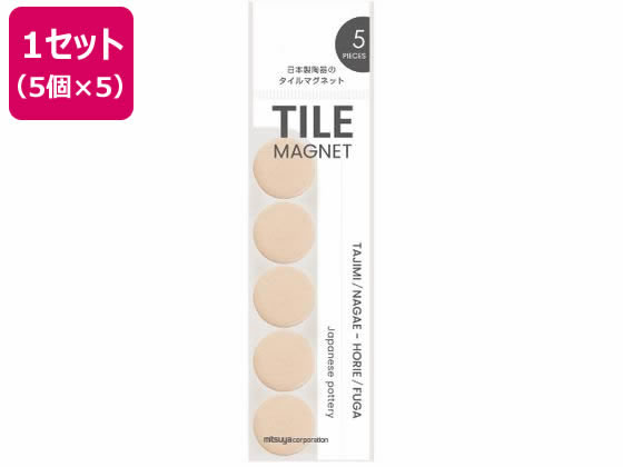 【マラソン限定★2000円クーポン＆ポイント2倍】【お取り寄せ】ミツヤ タイルマグネット丸 ベージュ 5個×5 TMGC5P-62 カラーマグネット ボタンタイプ マグネット 掲示物留め 吊下げ POP 掲示