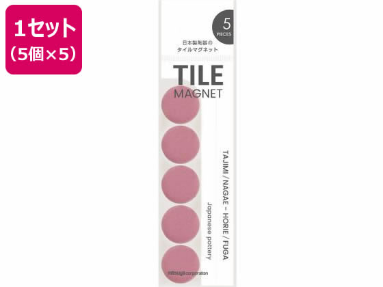 【マラソン限定★2000円クーポン＆ポイント2倍】【お取り寄せ】ミツヤ タイルマグネット丸 ピンク 5個×5 TMGC5P-65 カラーマグネット ボタンタイプ マグネット 掲示物留め 吊下げ POP 掲示