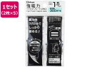 【ポイント2倍★22日20:00~27日9:59迄】【お取り寄せ】ミツヤ 強磁力マグネットプレート 1.5mm厚 2枚×5 MS8S-15 マグネットシート 粘着タイプ マグネット 掲示物留め 吊下げ POP 掲示