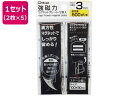 【ポイント2倍★22日20:00~27日9:59迄】【お取り寄せ】ミツヤ 強磁力マグネットプレート 3mm厚 2枚×5 MS8S-30 マグネットシート 粘着タイプ マグネット 掲示物留め 吊下げ POP 掲示