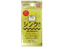 【店内全品ポイント2倍★16日9:59迄】 【お取り寄せ】アイセン SWシンク洗い KSW12 スポンジタワシ クリーンナップ キッチン 消耗品 テーブル
