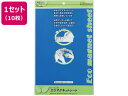 【スーパーSALE限定★10%以上OFF&2,000円クーポン】 【お取り寄せ】ミツヤ ミーイングエコMGシート艶無ワイド 青 10枚 ME-EMS231-BU...