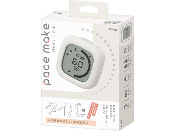 ココデカウのソニック 時っ感タイマー ペースメイク ラップ機能付スタディタイマーアイボリー｜アングル2