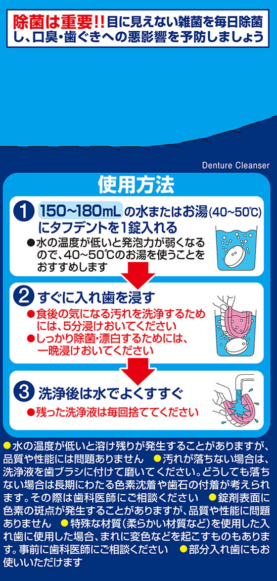 �ڳ�ŷ�����ѡ�SALE������ݥ����2�ܡ�2,000�ߥ����ݥ�۾������� ���եǥ�ȥ��ꥢ���� 108�� ����� ������륱�����å� ������륱��