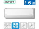 送料無料 日立 【配送のみ・工事なし】 6畳向エアコン 凍結洗浄白くまくん Dシリーズ RASDM22RE4WS エアコン 配送のみ 工事なし 冷暖房 空調家電