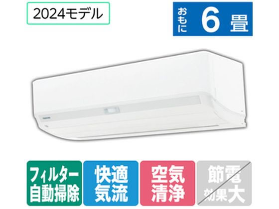 【レビュー投稿で100円OFFクーポン】送料無料 東芝【配送のみ・工事なし】6畳向自動お掃除付エアコン ..