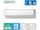 【マラソン限定★2000円クーポン&ポイント2倍】送料無料 日立【配送のみ・工事なし】6畳向自動お掃除付エアコン 凍結洗浄白くまくん Wシリーズ RASWM22RE4WS エアコン 配送のみ 工事なし 冷暖房 空調家電