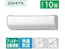 【店内全品ポイント2倍★28日9:59迄】【お取り寄せ】日立 【配送のみ・工事なし】 10畳向自動お掃除付エアコン 凍結洗浄白くまくん Wシリーズ RASWM28RE4WS