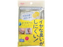 【お取り寄せ】アイセン 天然抗菌ダスター CA206 カウンタークロス ふきん クリーンナップ キッチン 消耗品 テーブル