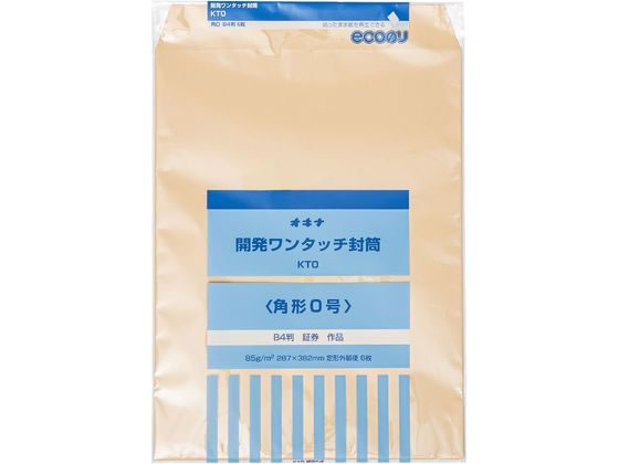 �ڳ�ŷ�����ѡ�SALE������ݥ����2�ܡ�2,000�ߥ����ݥ�ۡڤ����󤻡ۥ����� ��ȯ��󥿥å����� 0�� 6���10�� KT0 ��0���� ͹���ֹ��Ȥʤ� ...