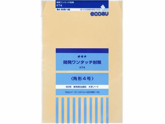 �ڳ�ŷ�����ѡ�SALE������ݥ����2�ܡ�2,000�ߥ����ݥ�ۡڤ����󤻡ۥ����� ��ȯ��󥿥å����� 4�� 13���10�� KT4 B5���� ͹���ֹ��Ȥʤ�...