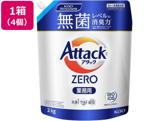 【スーパーSALE限定★10％以上OFF＆2,000円クーポン】KAO アタックZERO 業務用2k ...
