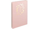 【お取り寄せ】リヒトラブ 書き置き御朱印帳 23ポケット 紅梅 A371-12 用途別ノート