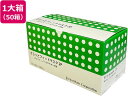 【レビュー投稿で100円OFFクーポン】送料無料 ファーストレイト さらっとフィットマスク 100枚×50箱 マスク 鼻 のど対策 メディカル