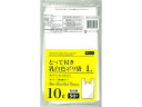 【店内全品ポイント2倍★16日9:59迄】 日本技研工業 取っ手付きポリ袋 乳白 10L 50枚 半透明 ゴミ袋 ゴミ袋 ゴミ箱 掃除 洗剤 清掃
