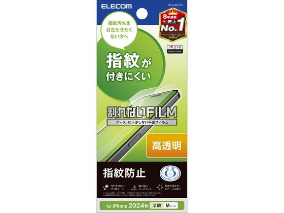 �ڳ�ŷ�����ѡ�SALE������ݥ����2�ܡ�2,000�ߥ����ݥ�ۡڤ����󤻡ۥ��쥳�� iPhone16�ե���� ��Ʃ�� �ϡ��ɥ����� PM-A24AFLFG ...