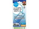 【店内全品ポイント2倍★16日9:59迄】 【お取り寄せ】エレコム iPhone16 ガラスフィルム 高透明 BLカット PM-A24AFLGGBL