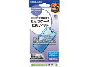 【店内全品ポイント2倍★16日9:59迄】 【お取り寄せ】エレコム iPhone16 ガラスフィルム 防反射 BLカット PM-A24AFLGGBLM