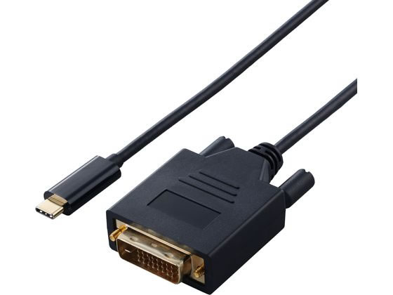 【マラソン限定★2,000円クーポン＆ポイント2倍】【お取り寄せ】エレコム TypeC-DVI変換ケーブル 2m ブラック CAC-CDVI20BK2 ディスプレイケーブル DVI VGA DisplayPort PC用ケーブル ケーブル 電源タップ 配線パーツ 家電
