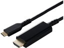 【マラソン限定★2000円クーポン&ポイント2倍】【お取り寄せ】エレコム 変換ケーブル TypeC-HDMI 耐久 黒 MPA-CHDMIS20BK2 HDMI...