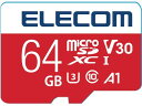 【レビュー投稿で100円OFFクーポン】【お取り寄せ】エレコム MicroSDXCカード 64GB 80MB s MF-EGM064GU13V3 SD SDHC...