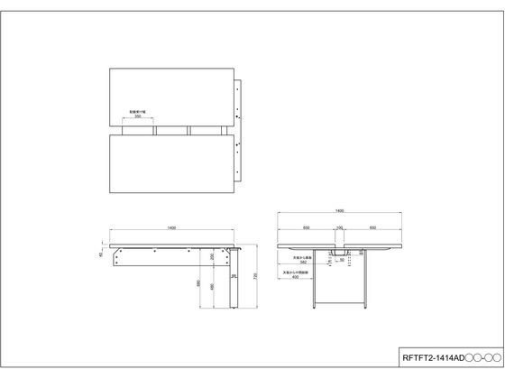 【マラソン限定2,000円クーポン&11日9:59迄ポイント2倍】【メーカー直送】RFヤマカワ ソリードデスクII 増連 W1400XD1400 ホワイトX黒脚【代引不可】【お客様組立】専用オプションパーツ フリーアドレスデスク オフィスデスク 事務机 オフィス家具