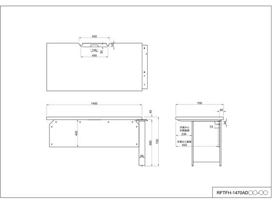 【レビュー投稿で100円OFFクーポン】【メーカー直送】RFヤマカワ ソリード ハーフデスク 増連 W1400XD700 オークXブラック脚【代引不可】【お客様組立】木製デスク ワゴン オフィスデスク 事務机 オフィス家具 [3]
